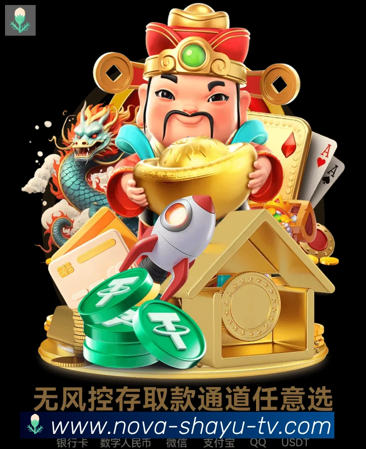 鲨鱼直播APP 体育赛事宣传图
